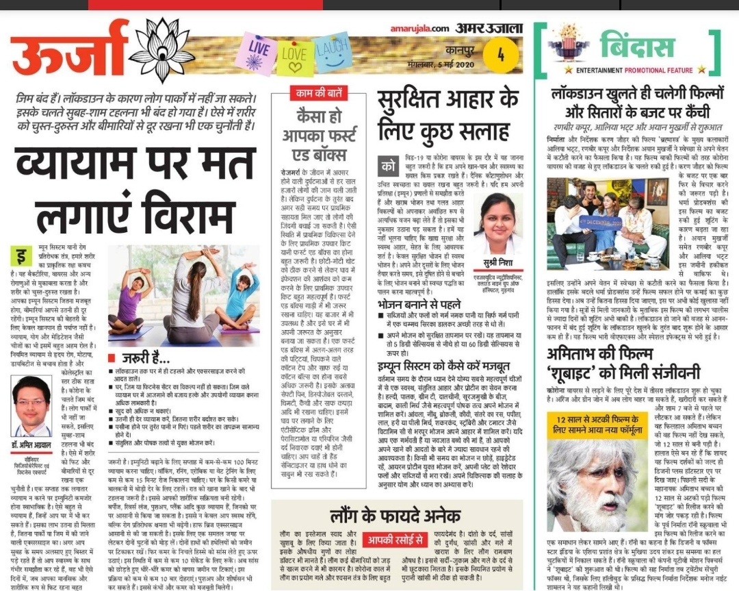 physiotherapy in noida news
