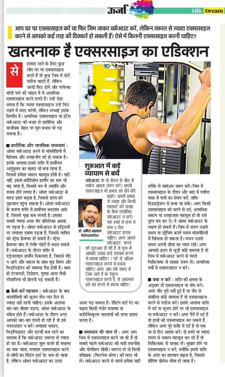 Dr Aggarwal News Article