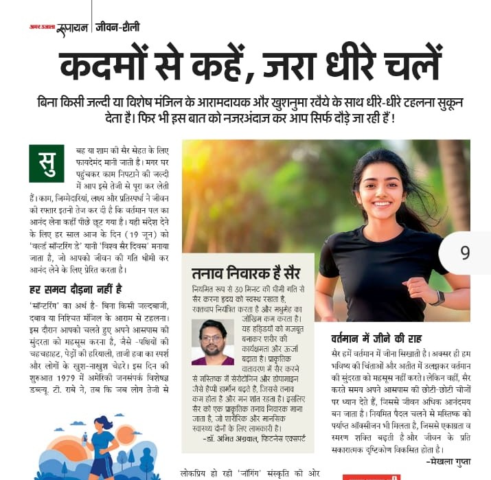 News Dr. Amit Aggarwal